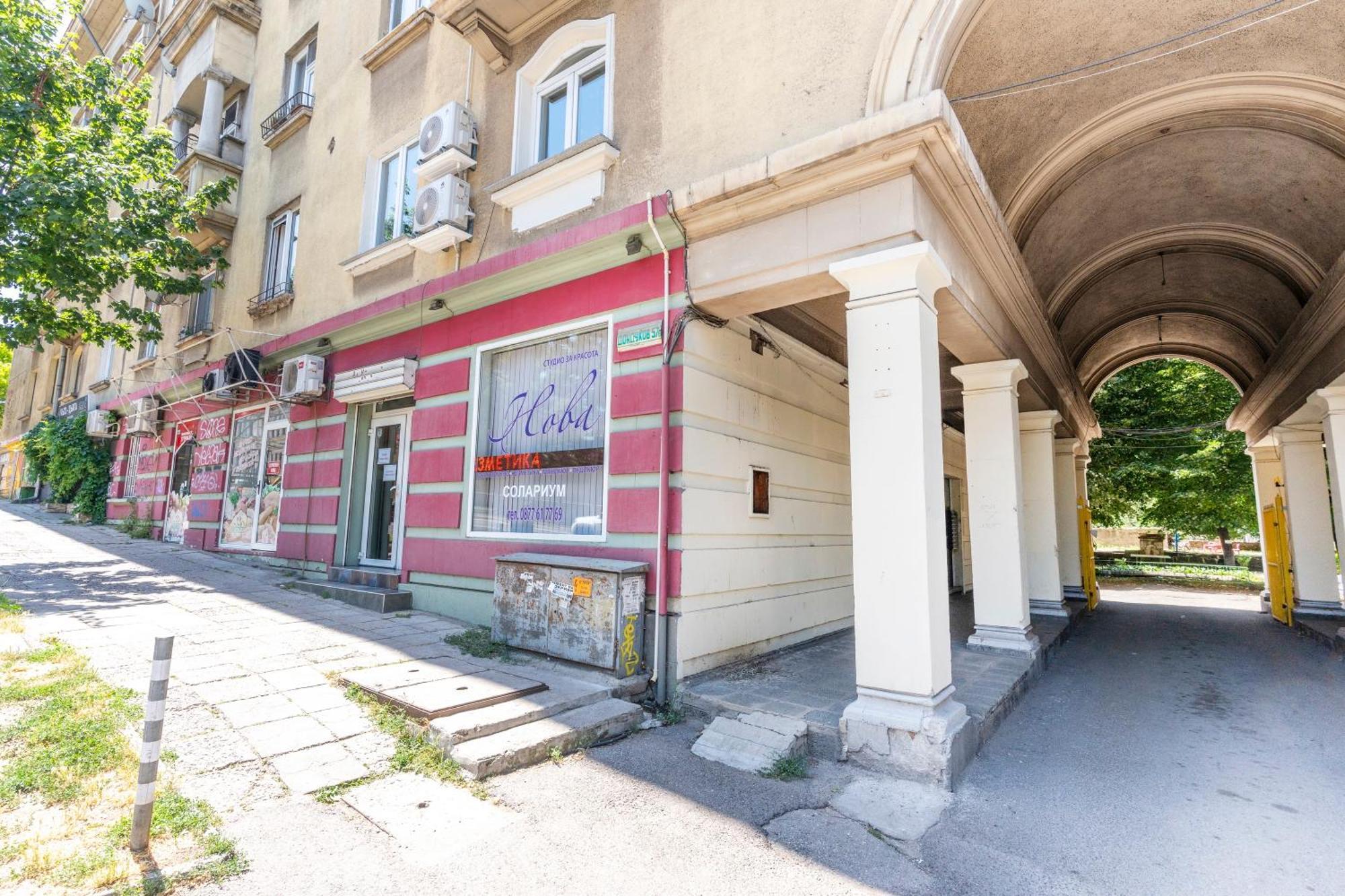 Sofia Royal Retreat Διαμέρισμα Εξωτερικό φωτογραφία